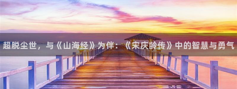 奇妙漫画土豪漫画